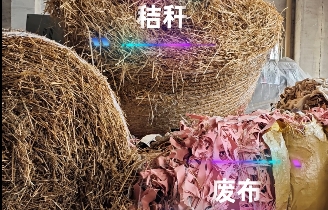 秸稈撕碎，廢布撕碎，單軸撕碎機，粉碎機，精粉機